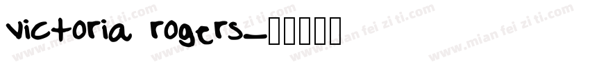 victoria rogers字体转换